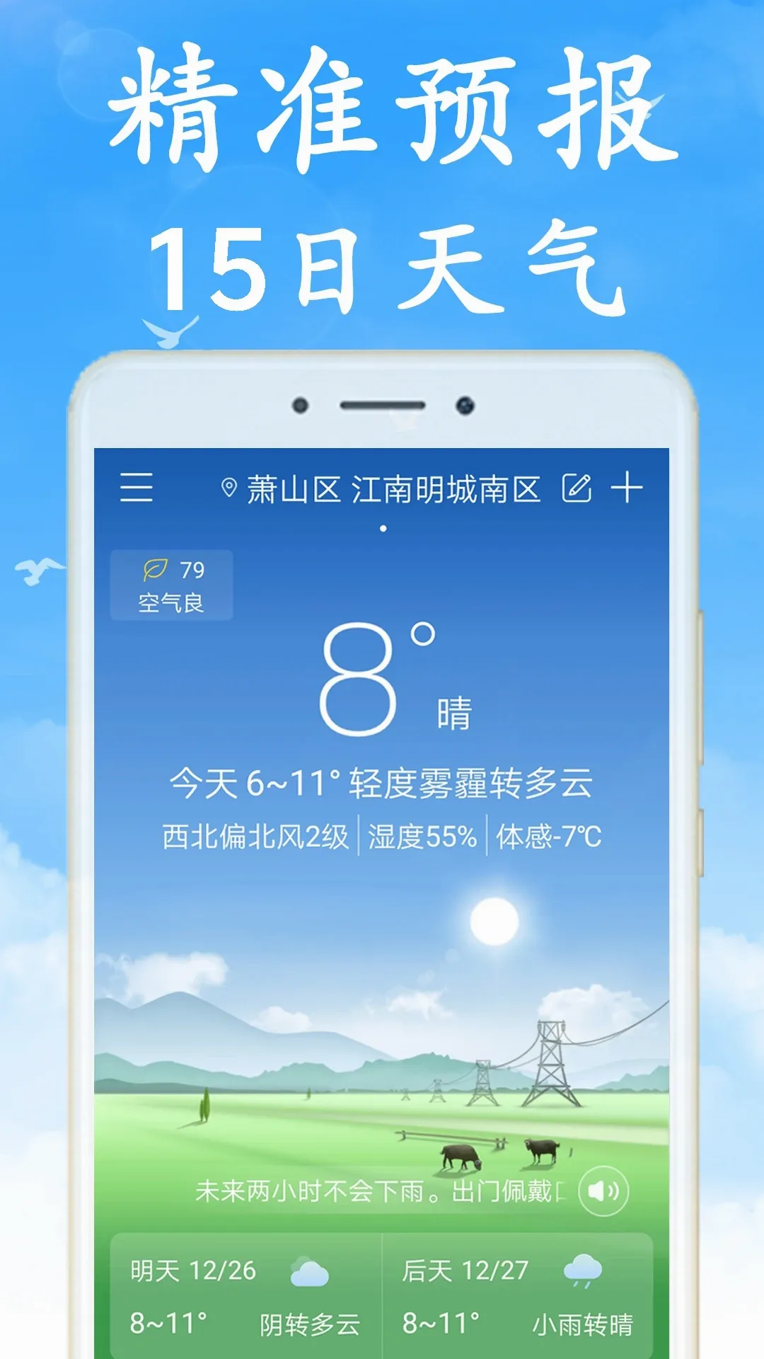 ���Ʋ�ɫ����v7.5.0 ��׿��