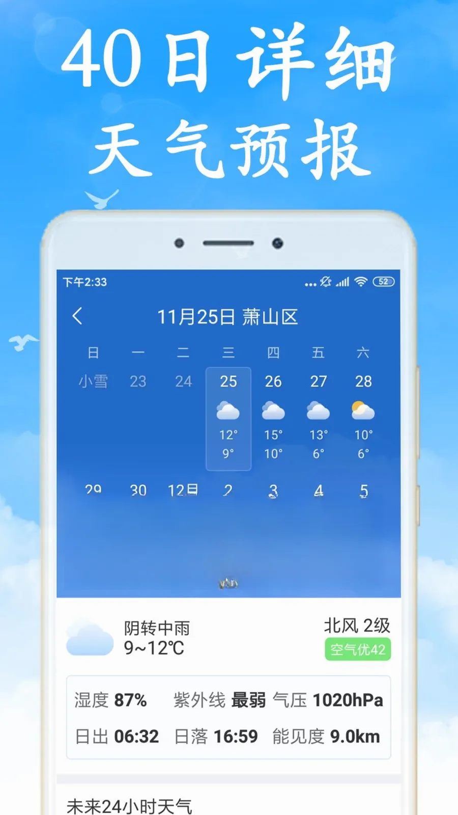 ���Ʋ�ɫ����v7.5.0 ��׿��