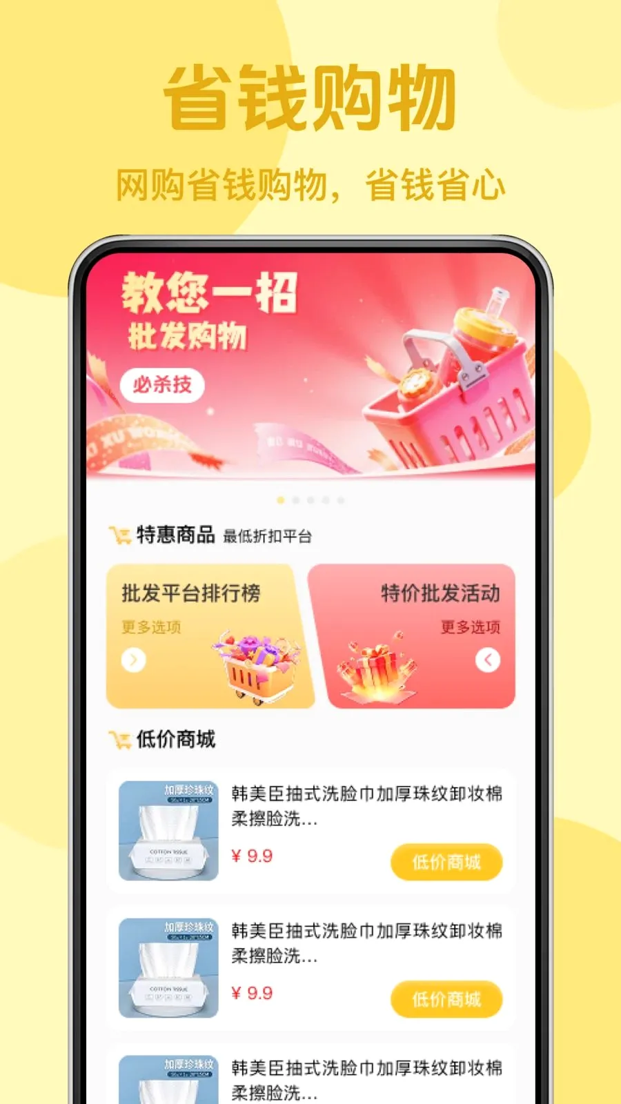 �����ؼ���ʡ2026�ٷ����°汾v1.0.0 ��׿��