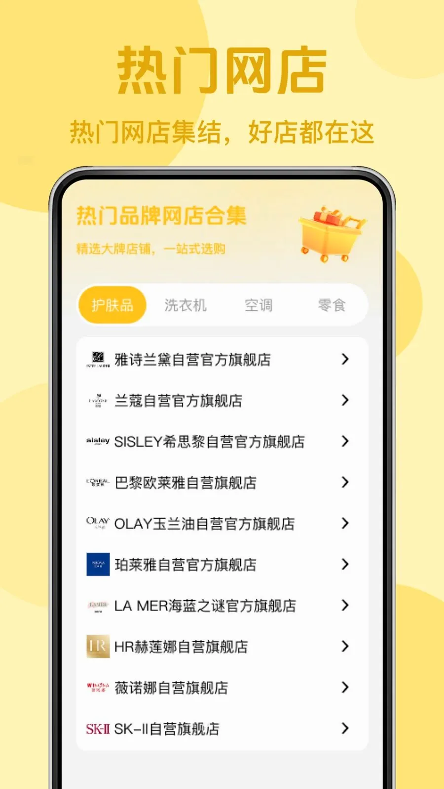 �����ؼ���ʡ2026�ٷ����°汾v1.0.0 ��׿��