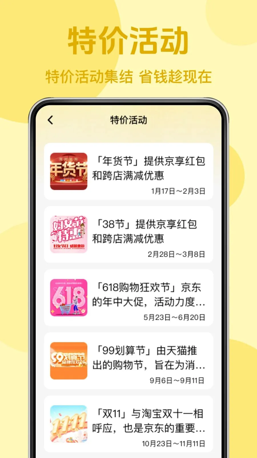 �����ؼ���ʡ2026�ٷ����°汾v1.0.0 ��׿��
