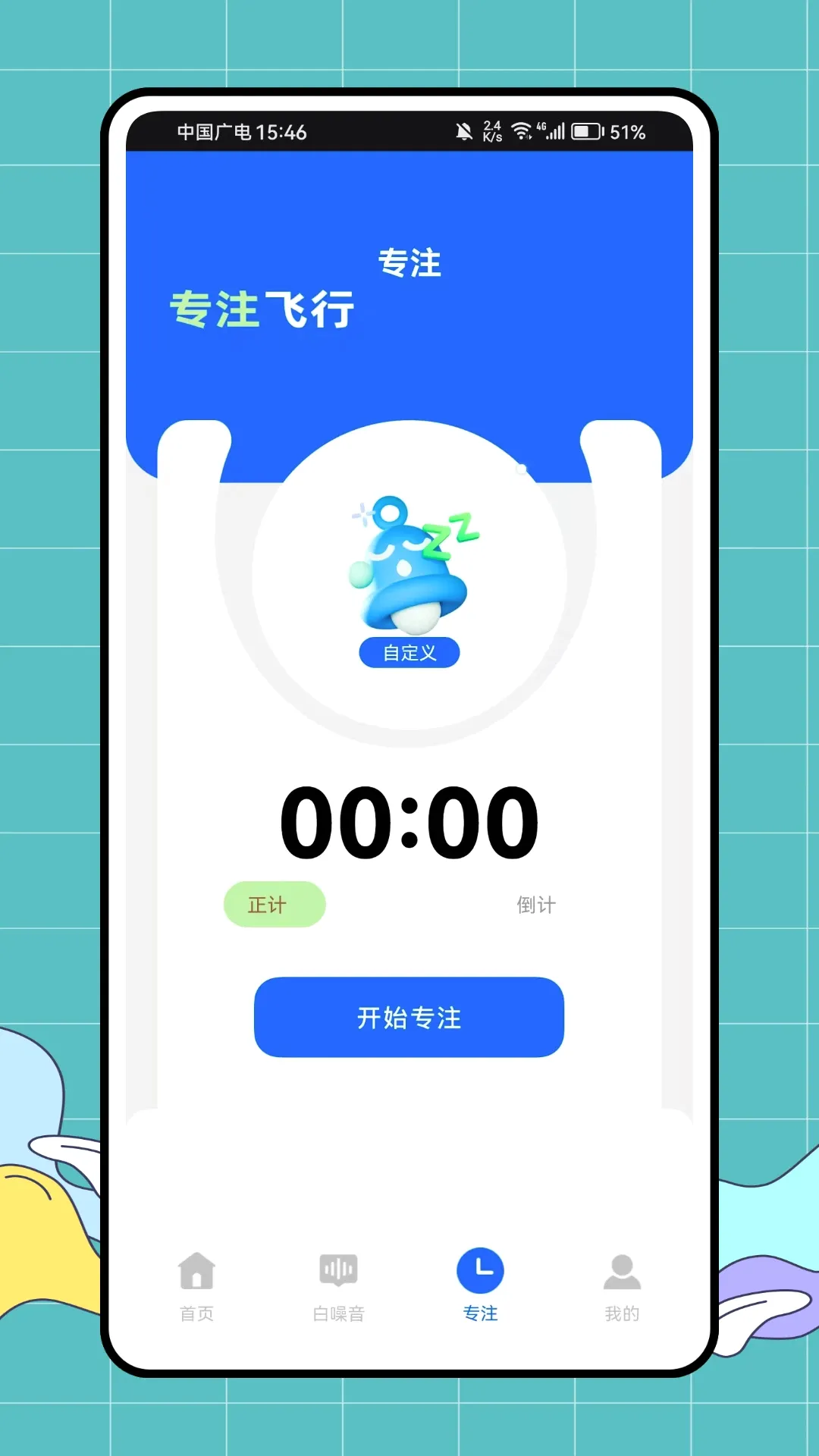 רע����v1.0.1 ��׿��