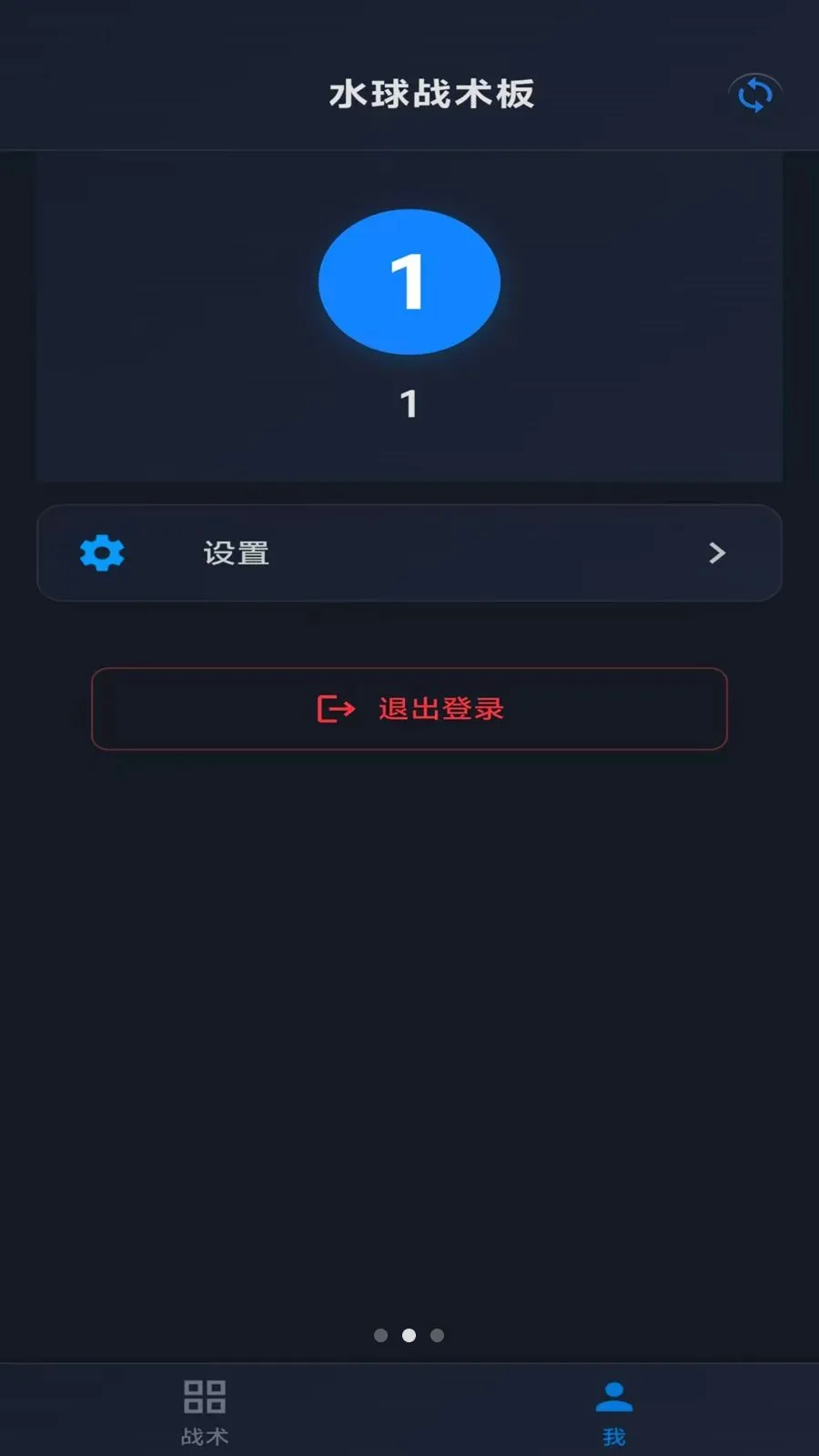 ˮ��ս����v1.0.0 ��׿��