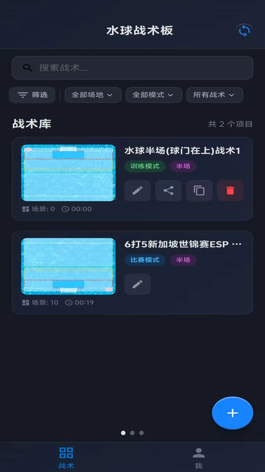 ˮ��ս����v1.0.0 ��׿��