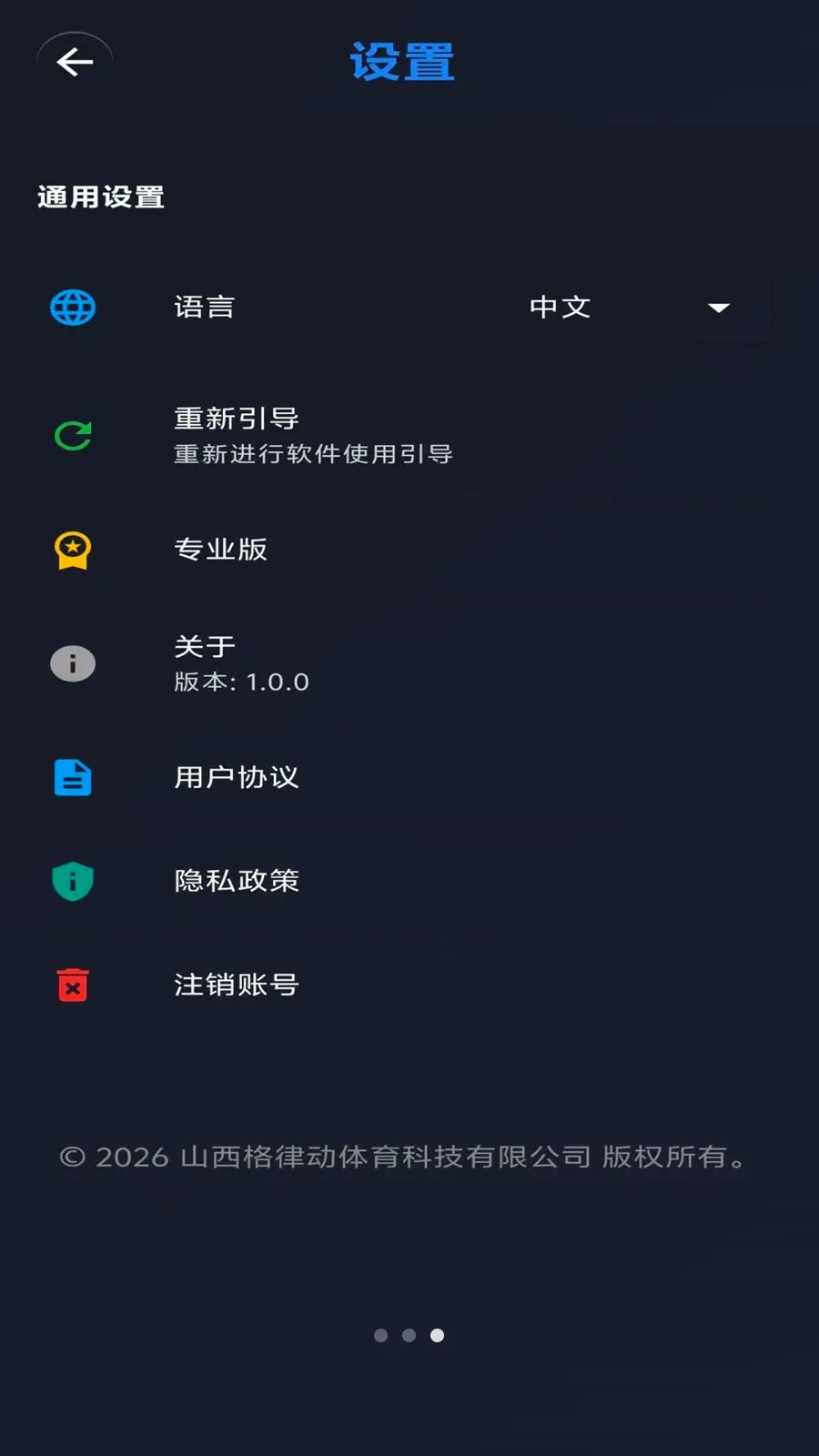 ˮ��ս����v1.0.0 ��׿��