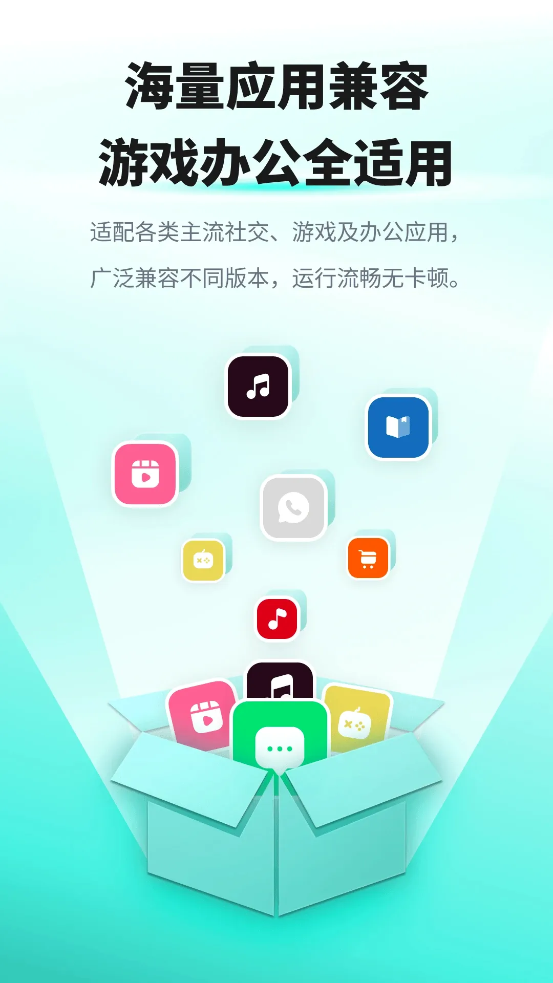 X99ɳ��2026�ٷ����°汾v1.0.3 �ֻ���