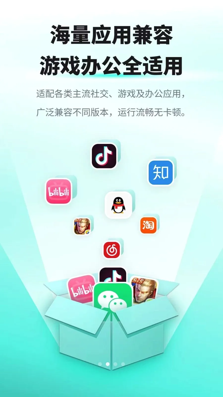 X99ɳ��2026�ٷ����°汾
