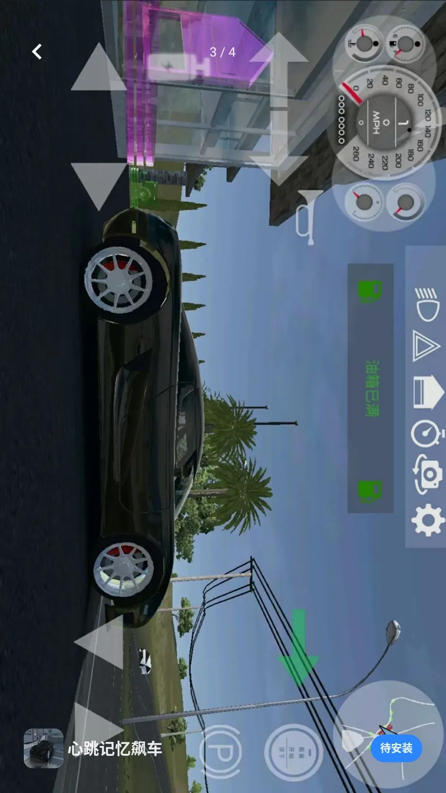 ��������쭳�2026�ٷ����°汾v1.0.1 ��׿��