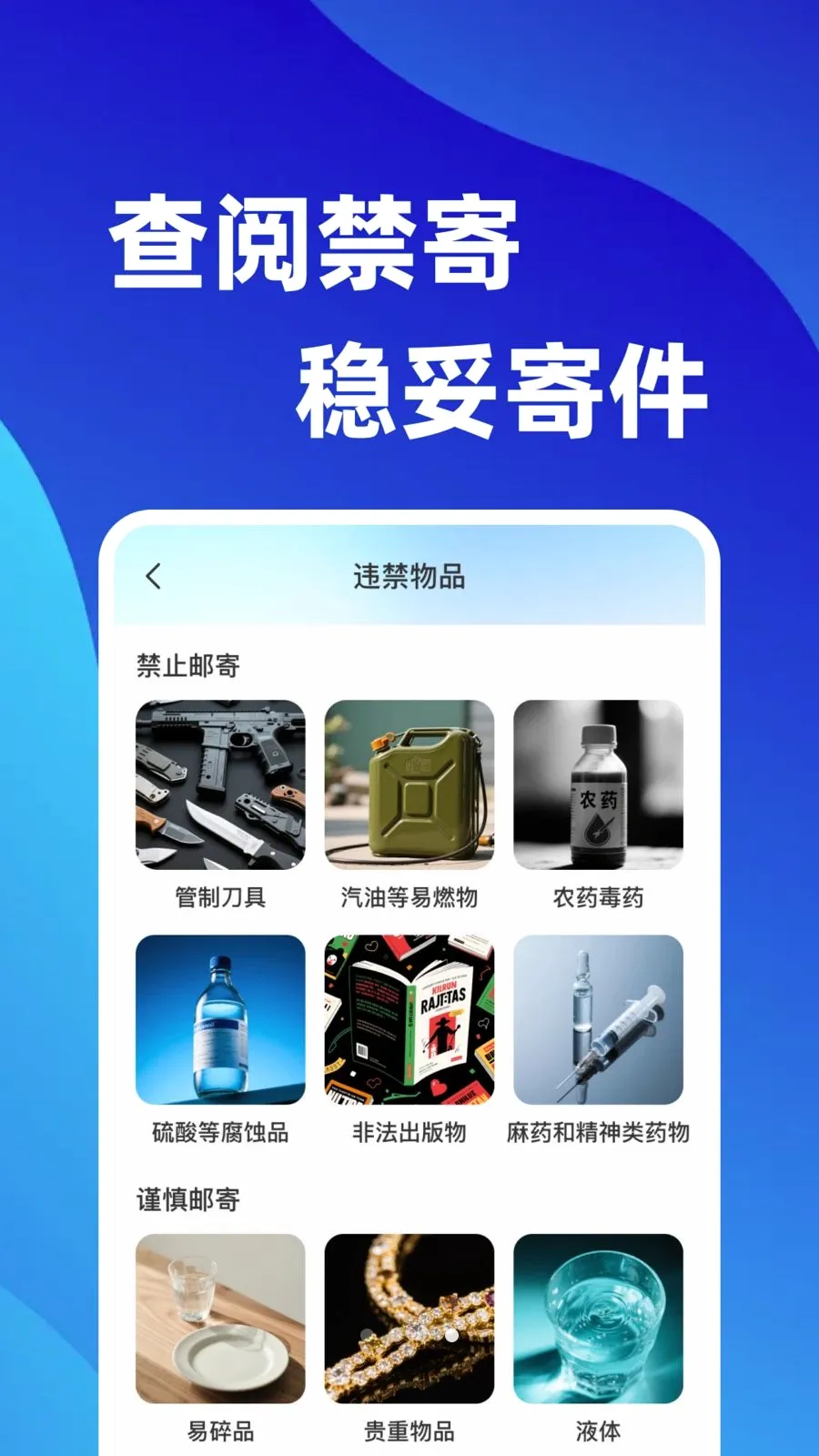 ��ݰ���ʵʱȫ��2026���°汾v1.0.0 �ֻ���