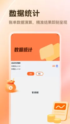 ��ƽ̨2026���°汾v1.3 �ֻ���