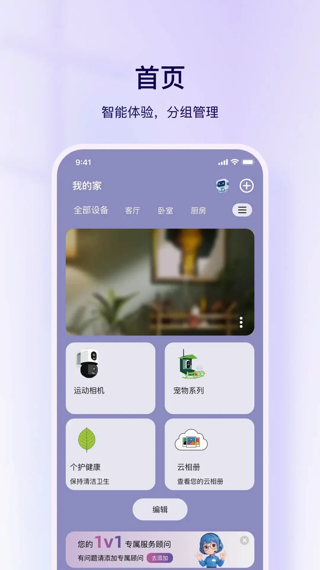 �����ǻ������ֻ���v1.1.6 ��׿��