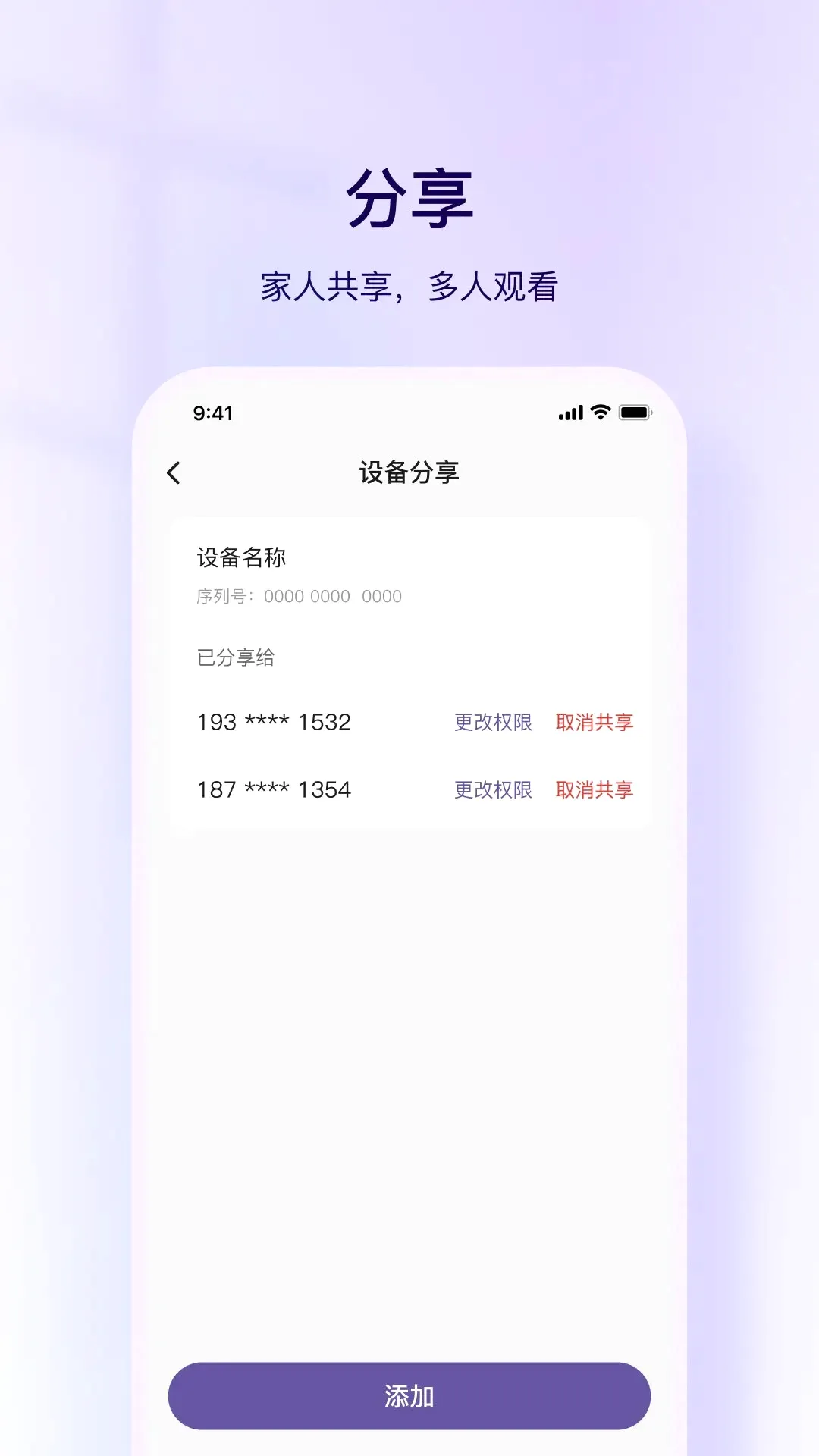 �����ǻ������ֻ���v1.1.6 ��׿��