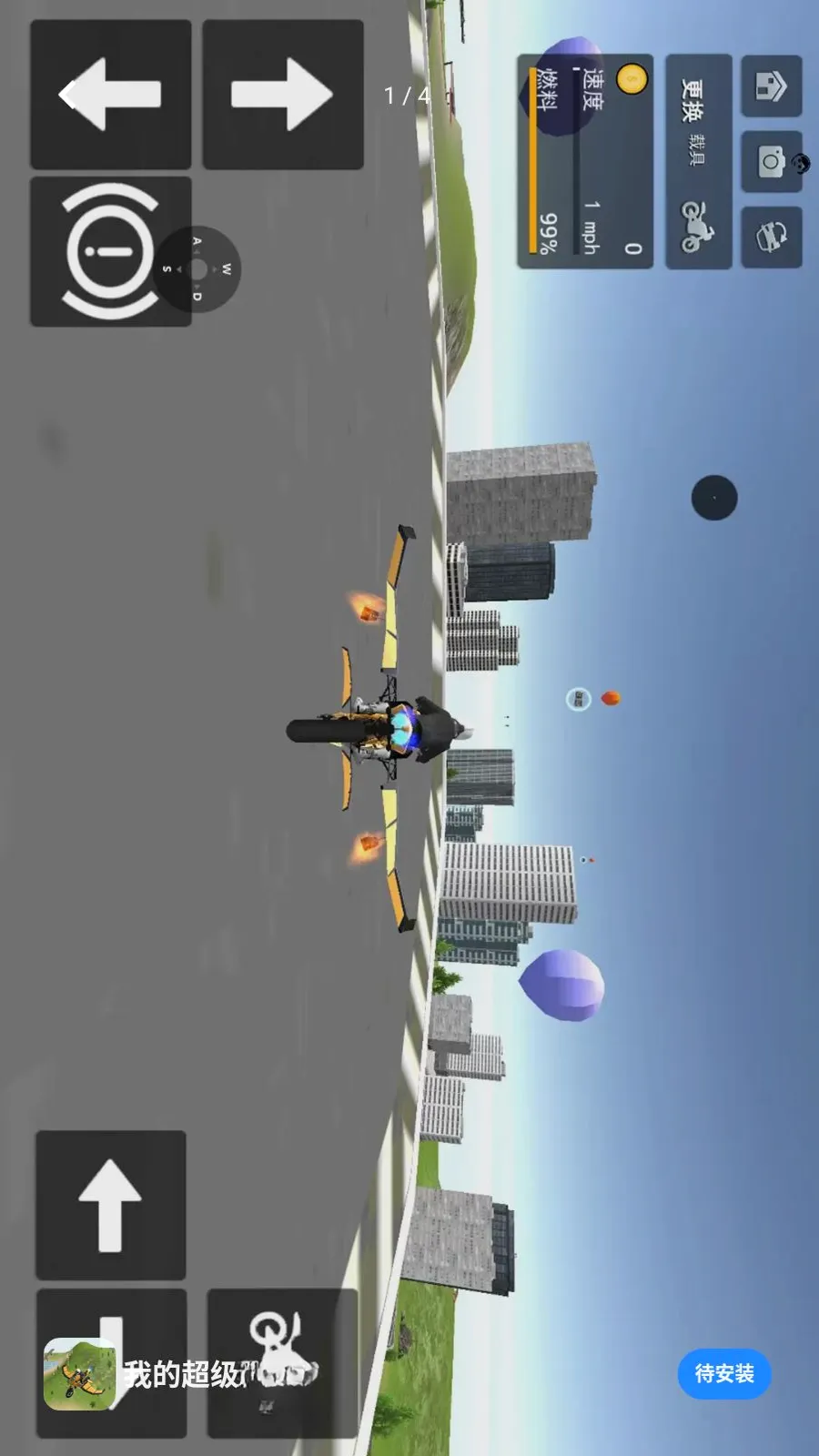 �ҵĳ�������2026���°汾v1.0.1 �ֻ���