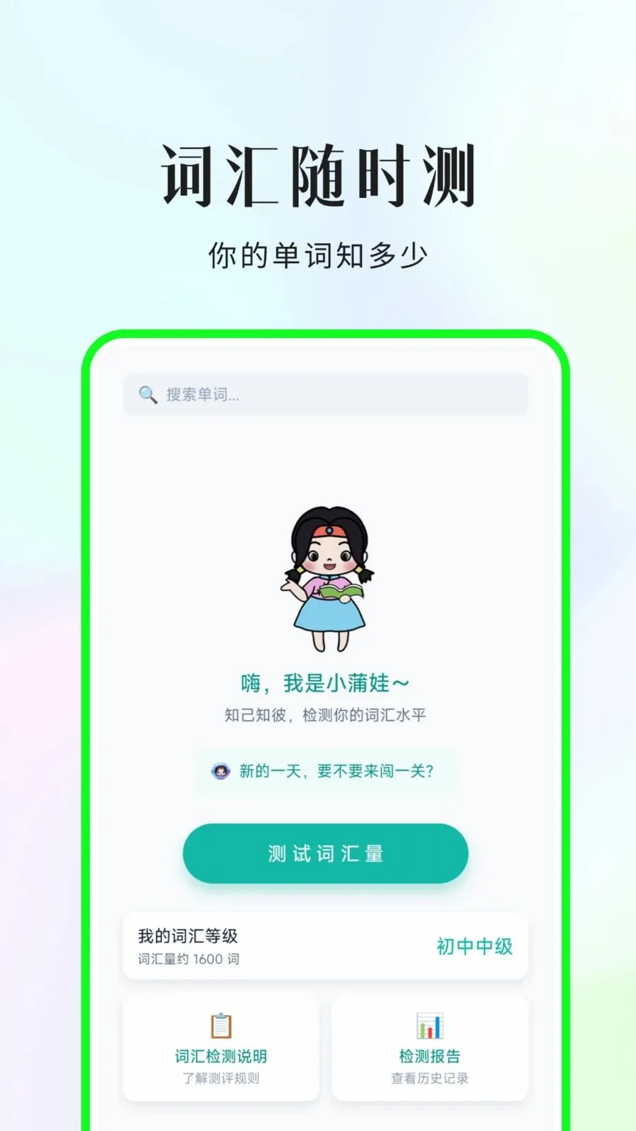 С���ޱ�����2026���°汾v2.0.4 �ֻ���