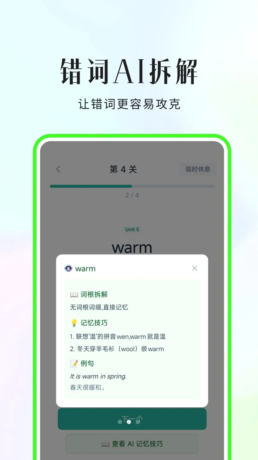 С���ޱ�����2026���°汾v2.0.4 �ֻ���