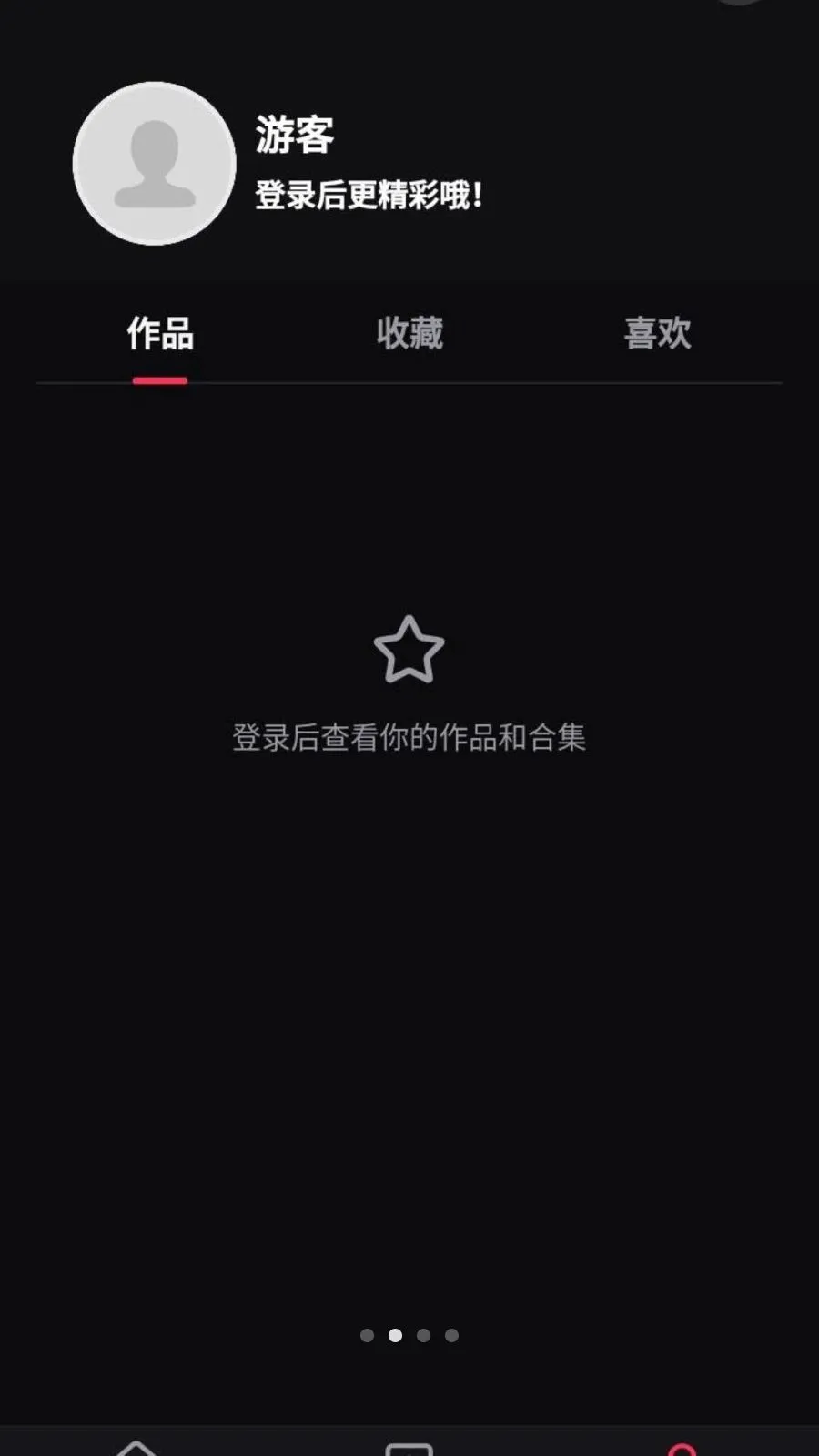 ����ʰȤ2026���°汾v1.0.0 ��׿��