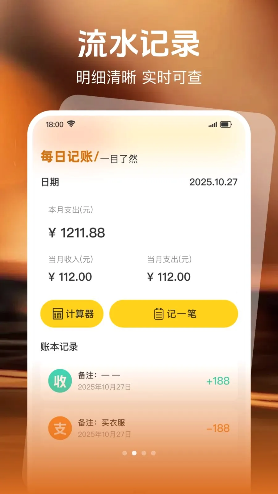 ����������Ʒתv1.0.0 �ֻ���