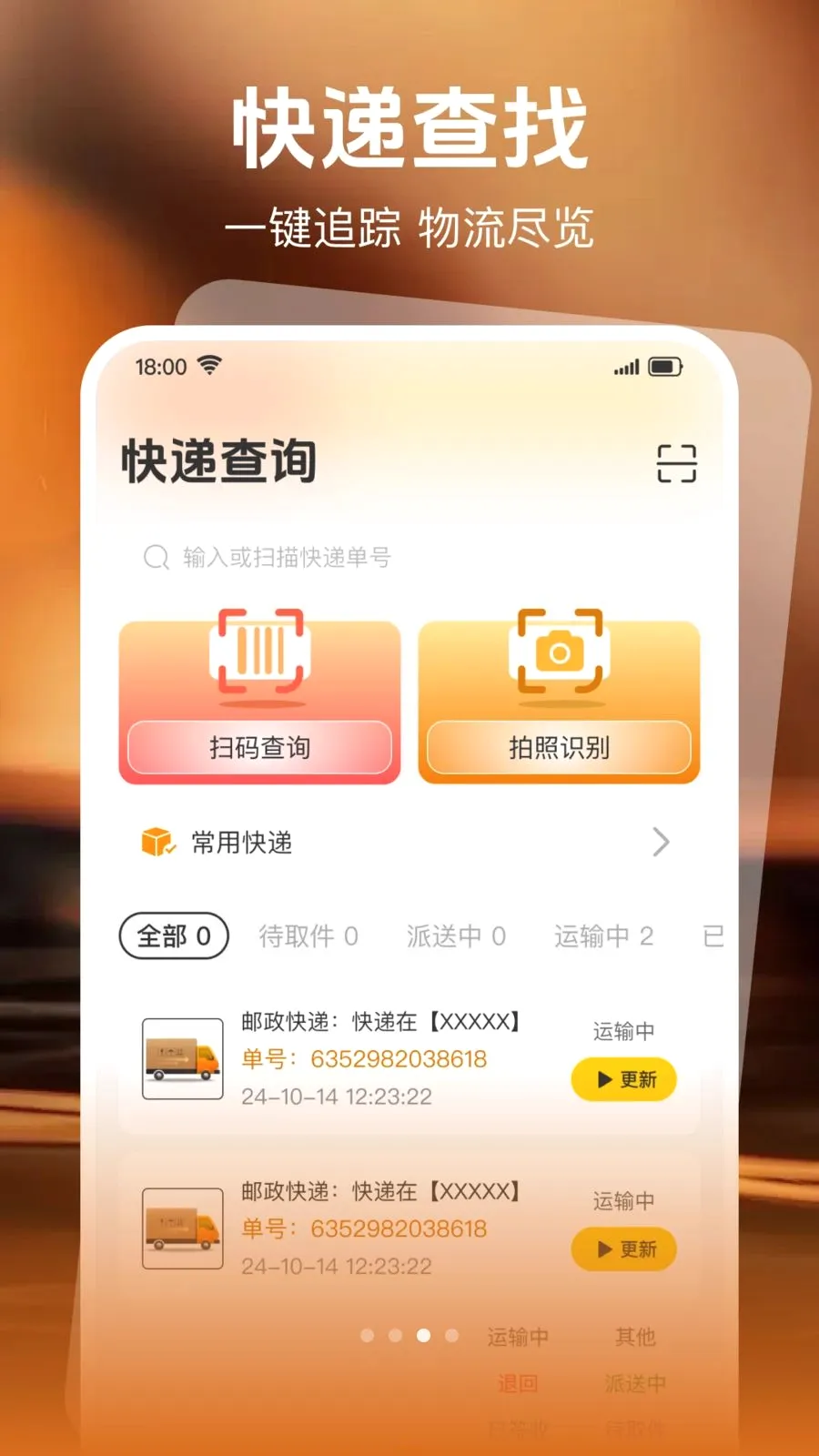 ����������Ʒתv1.0.0 �ֻ���