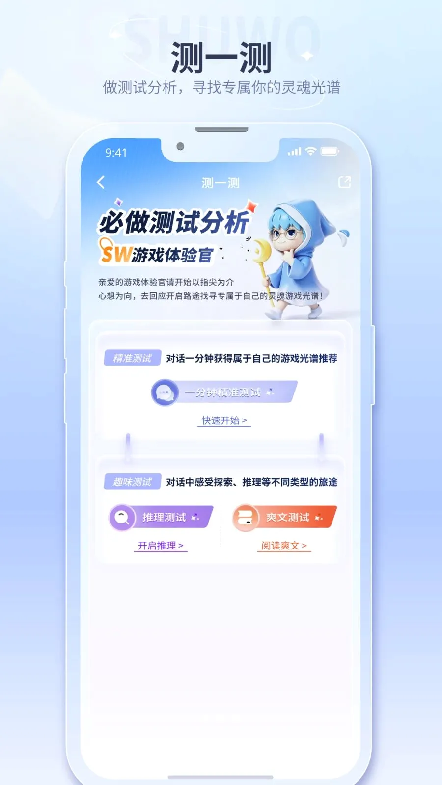 ����v2.5.0 ��׿��