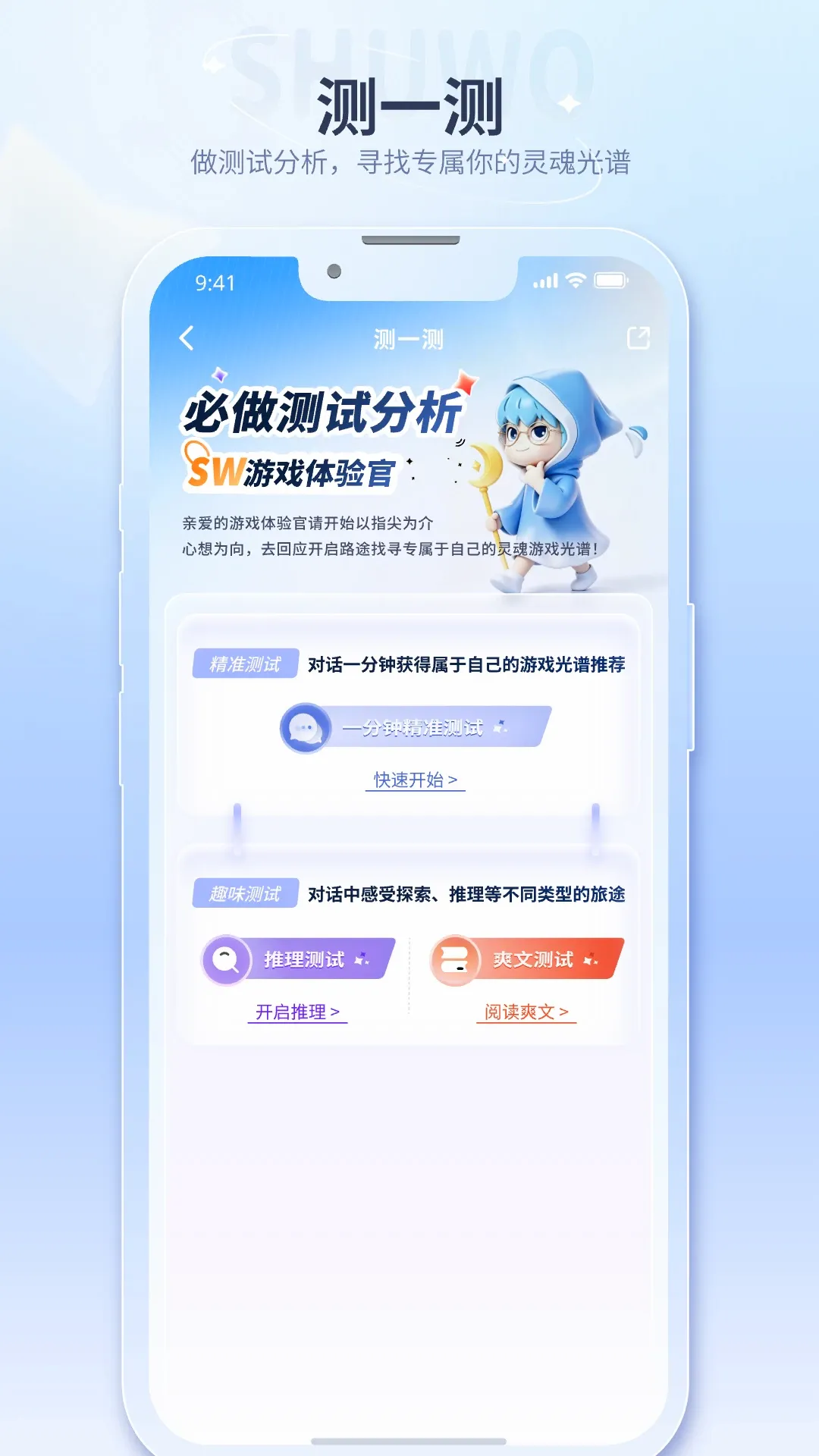 ����v2.5.0 ��׿��