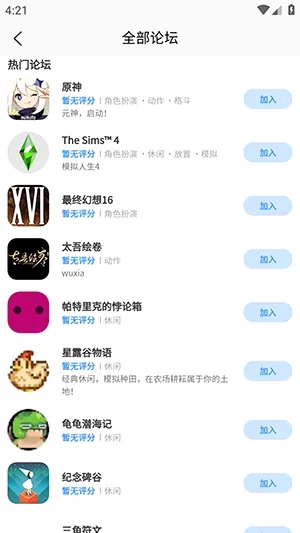 述我 述我