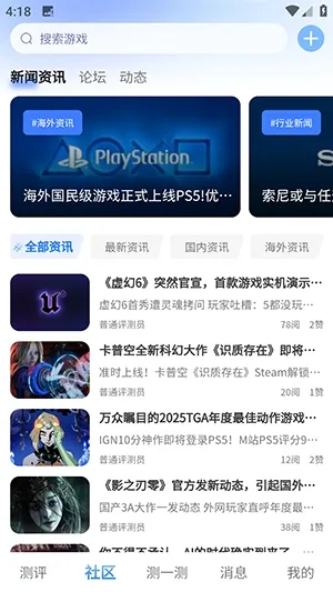 述我 述我