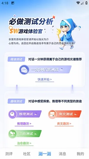 述我 述我
