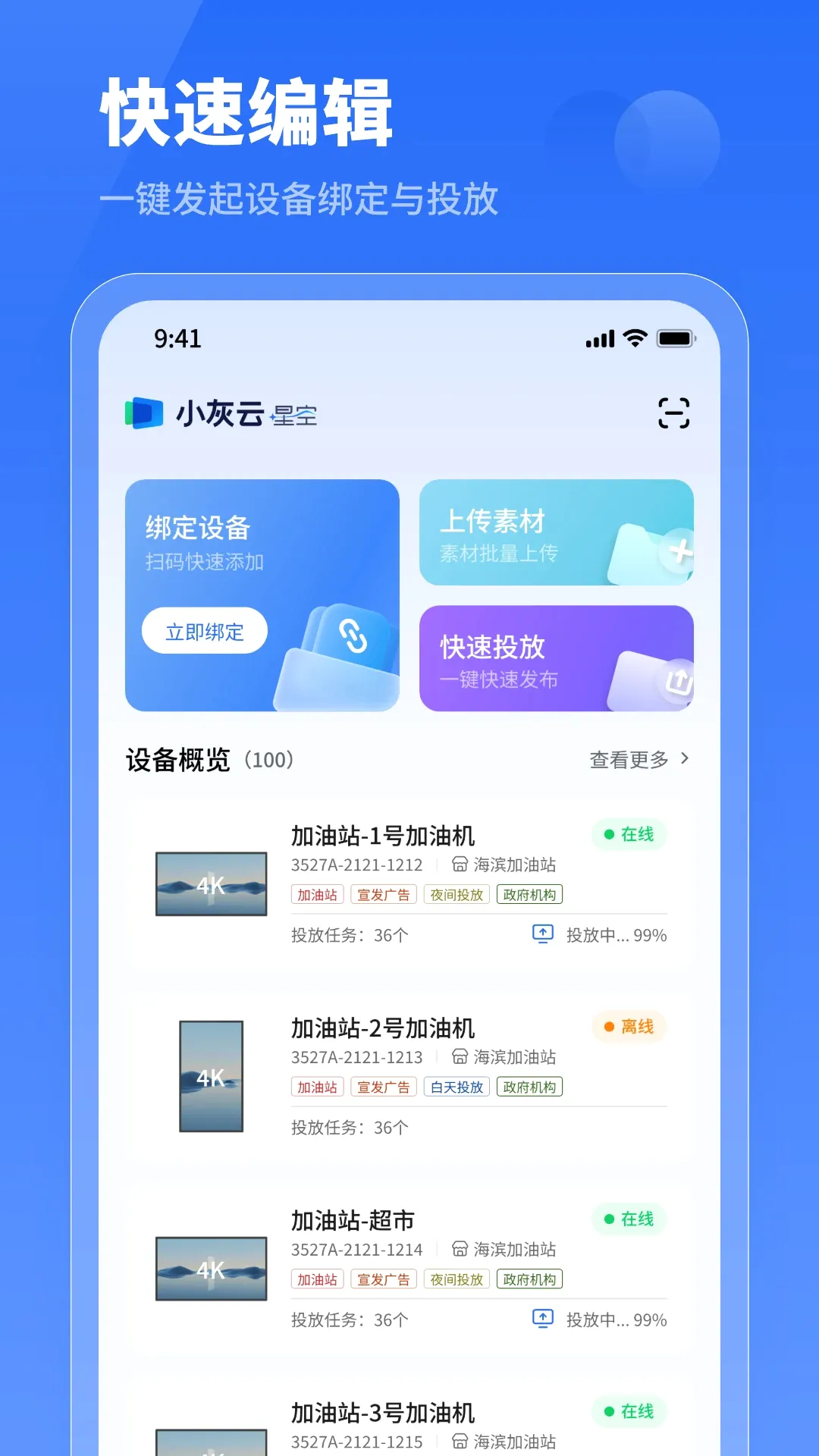 小灰云星空 小灰云星空