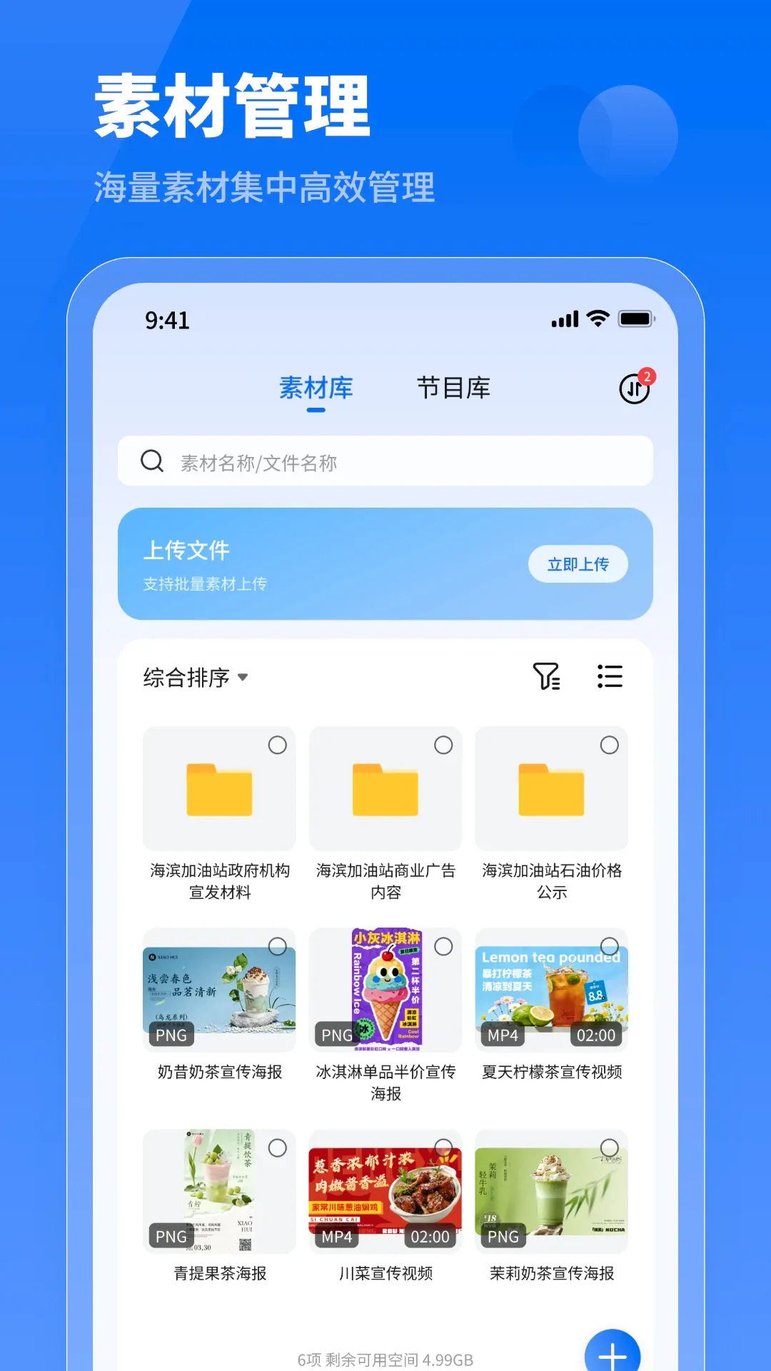小灰云星空 小灰云星空
