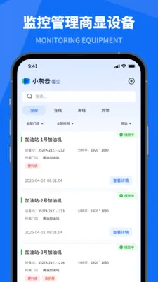 С�����ǿ�v1.5.2 �ֻ���