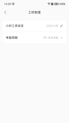 ��ʱӡ��2026���°汾v1.4.5 �ֻ���