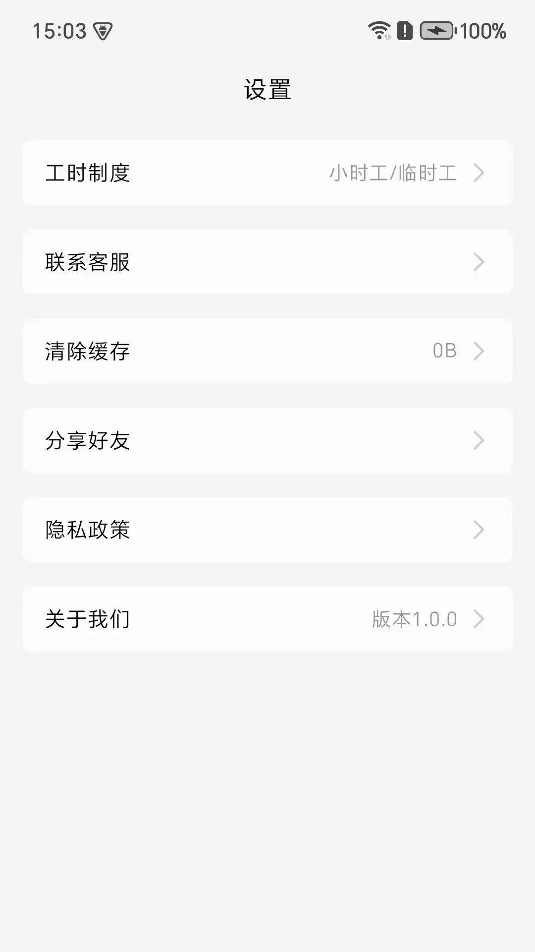 ��ʱӡ��2026���°汾