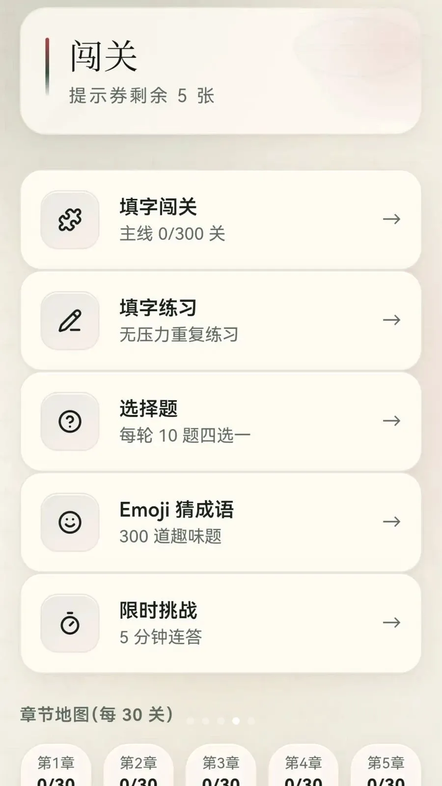 �������������ֻ���v0.1.0.6 ��׿��