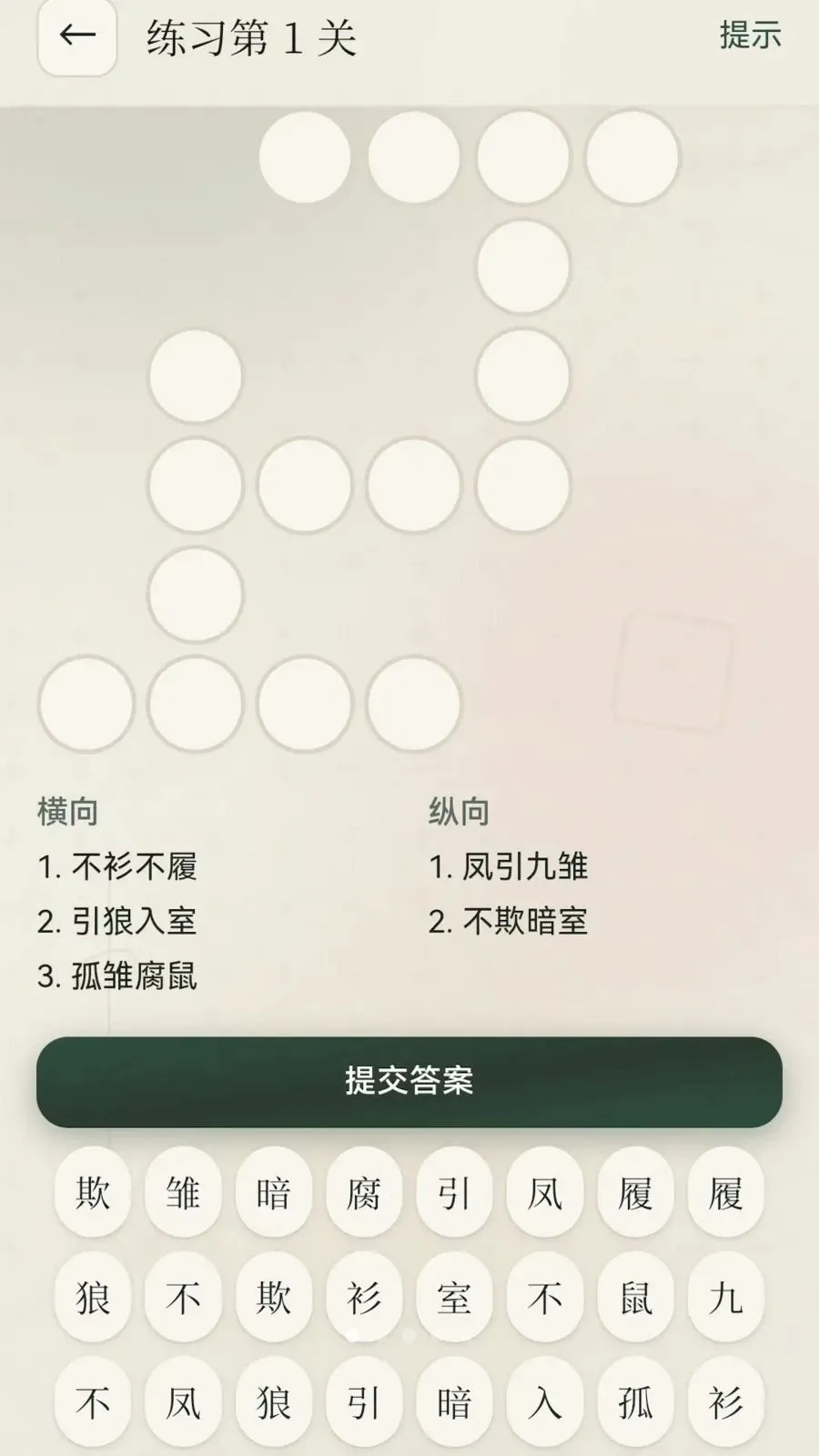 �������������ֻ���v0.1.0.6 ��׿��