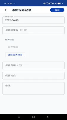 ����������ʶ�ٲ�v1.0.0 ��׿��