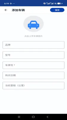 ����������ʶ�ٲ�v1.0.0 ��׿��