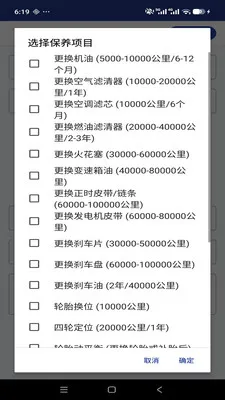 ����������ʶ�ٲ�v1.0.0 ��׿��