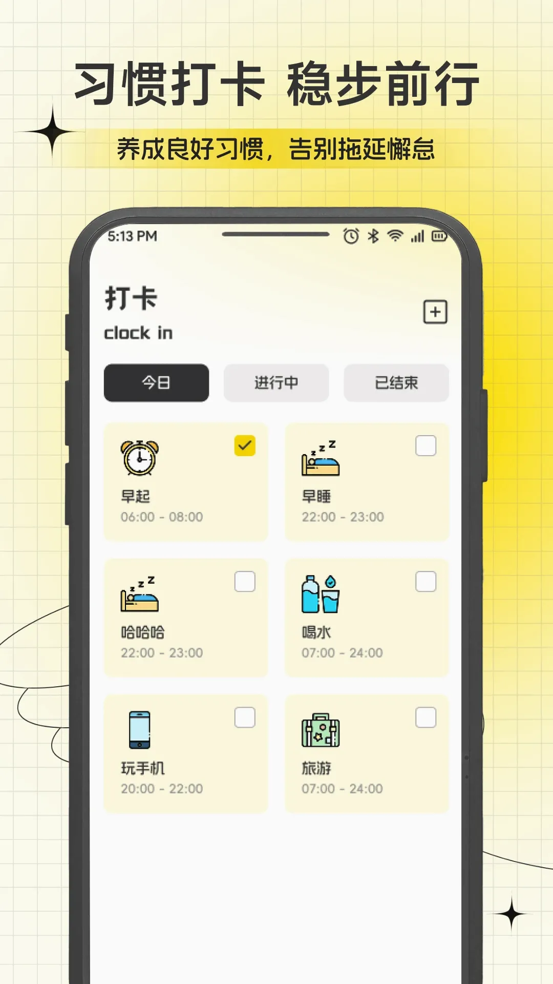 AMood2026���°汾v1.2 �ֻ���
