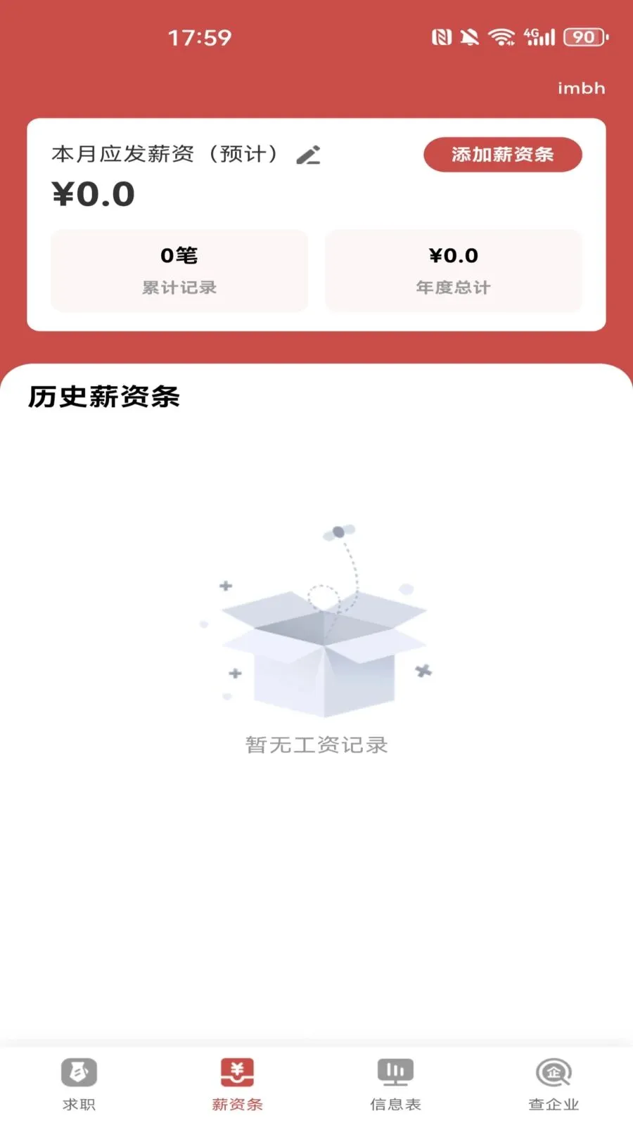 ������������v1.0.0 �ֻ���