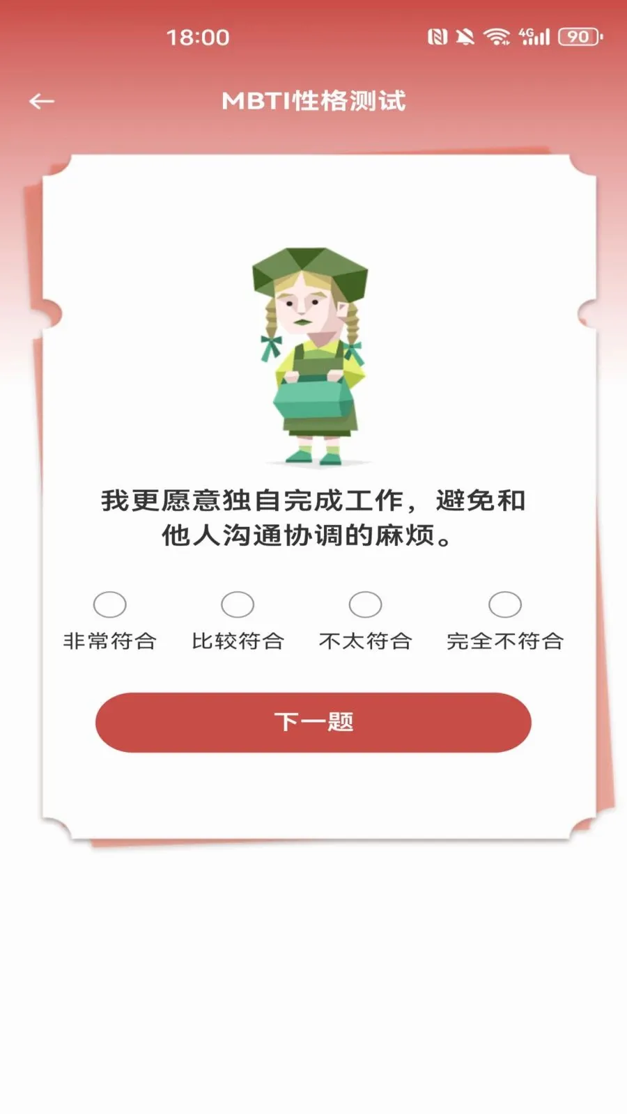 ������������v1.0.0 �ֻ���