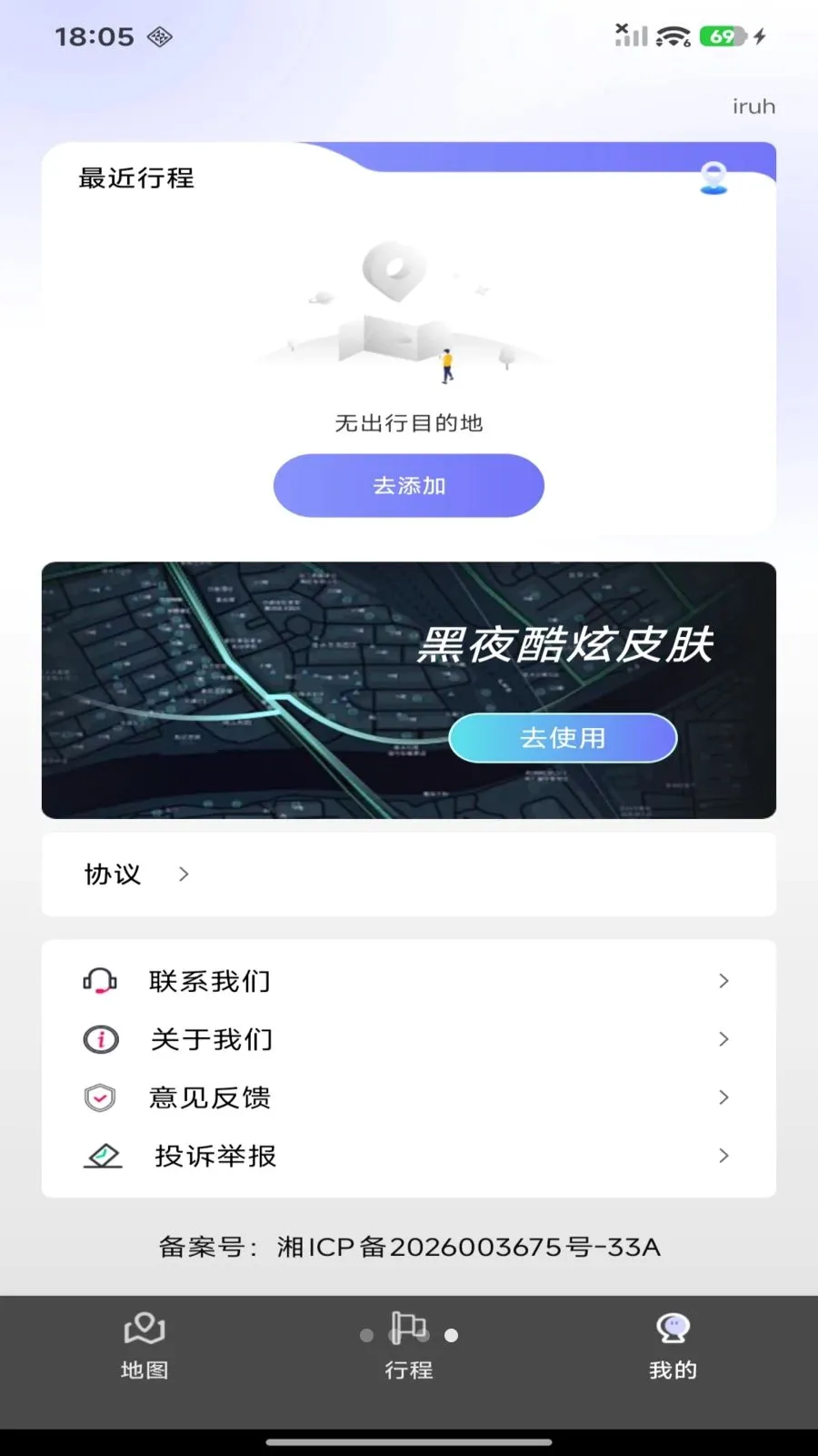��Ч������λ2026�ٷ����°汾v1.0.0 �ֻ���