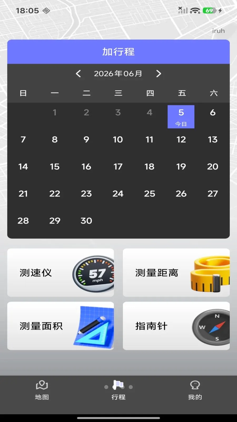 ��Ч������λ2026�ٷ����°汾v1.0.0 �ֻ���