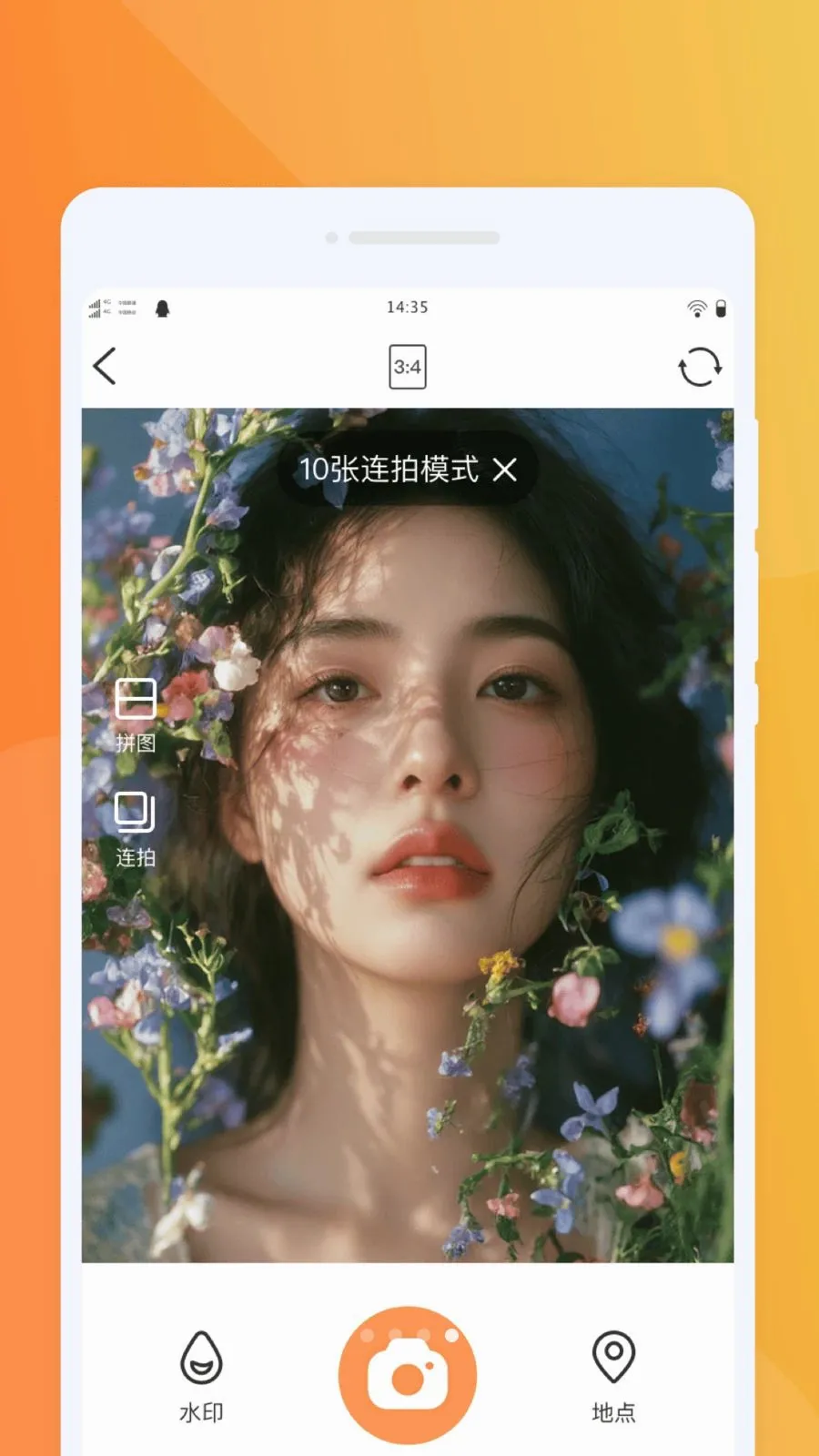 Ȥζˮӡ���v1.0.0 �ֻ���