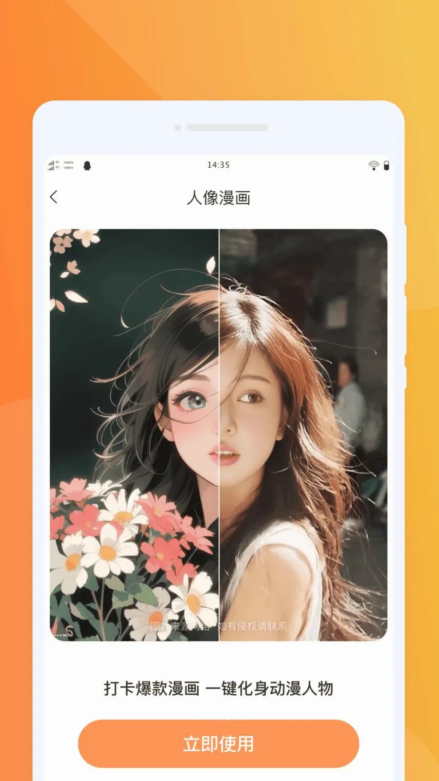 Ȥζˮӡ���v1.0.0 �ֻ���