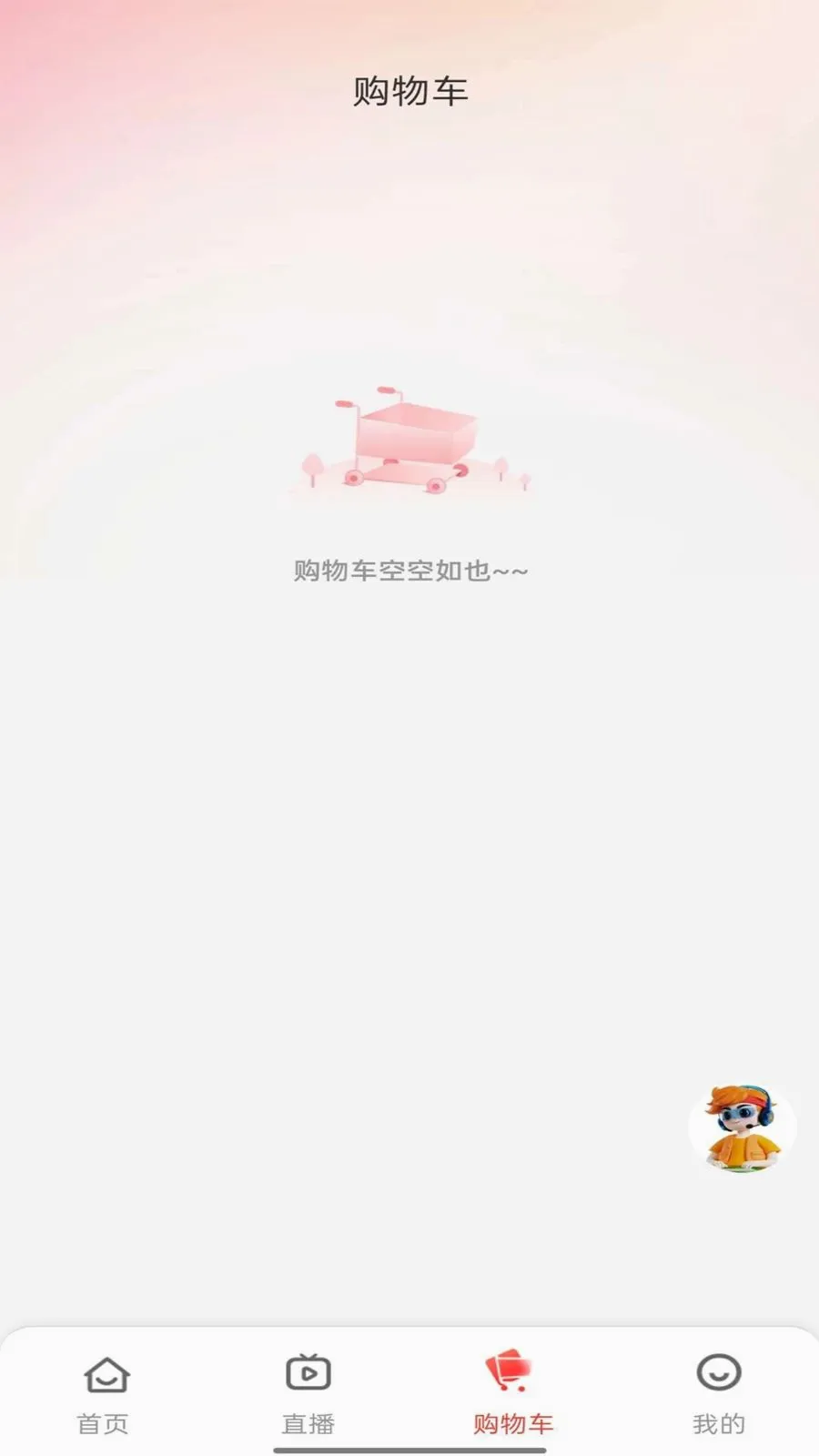 ��������v5.2 �ֻ���
