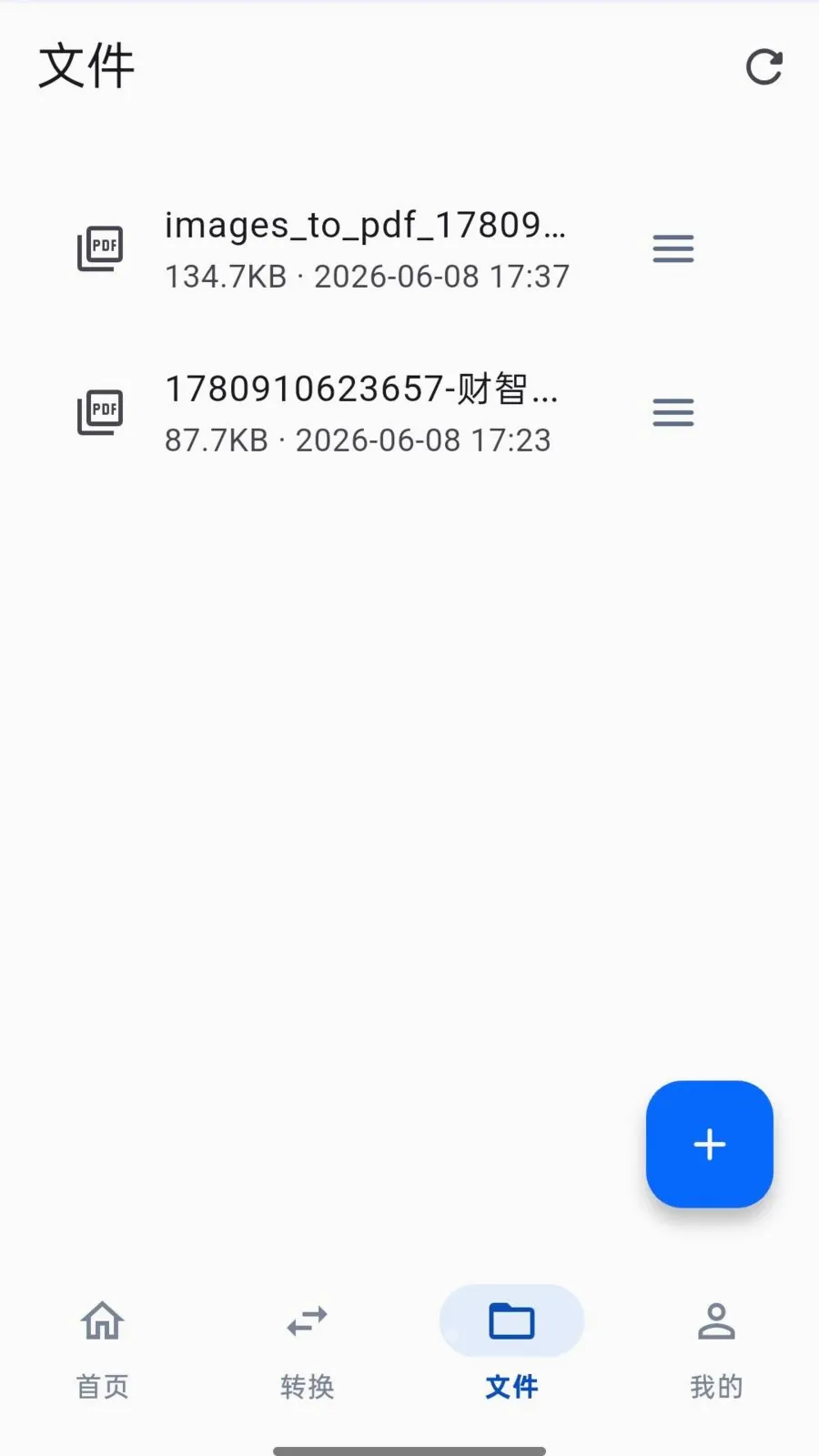 PDF��ʽ��v26.06.1001 �ֻ���