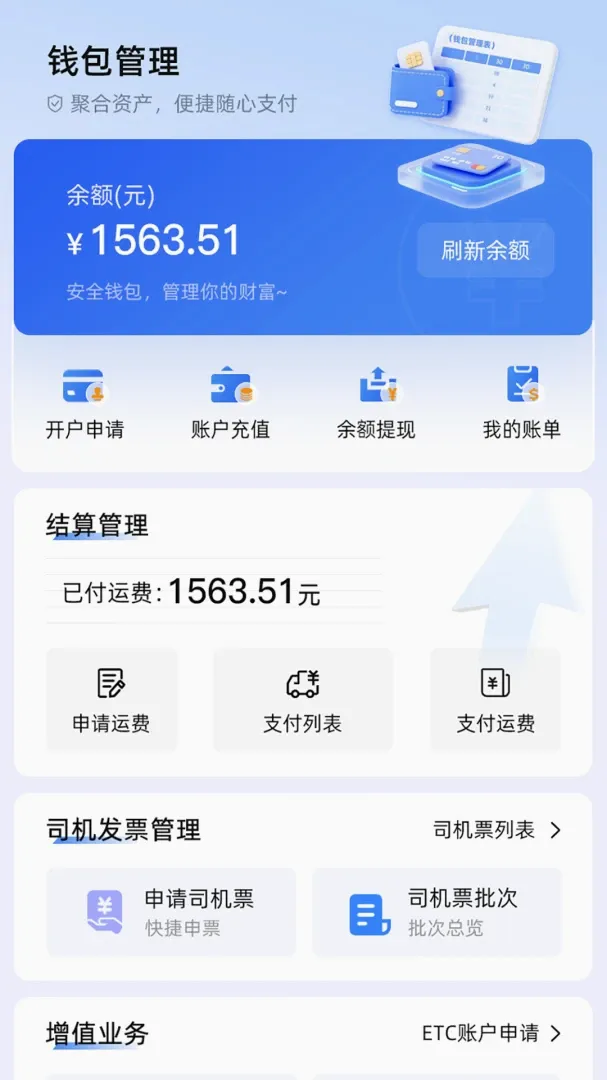 �����ֻ���v1.5.0 ��׿��