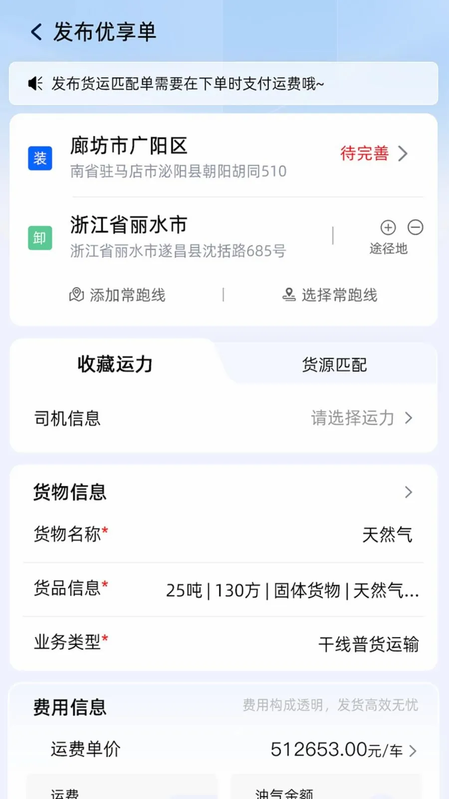 �����ֻ���v1.5.0 ��׿��