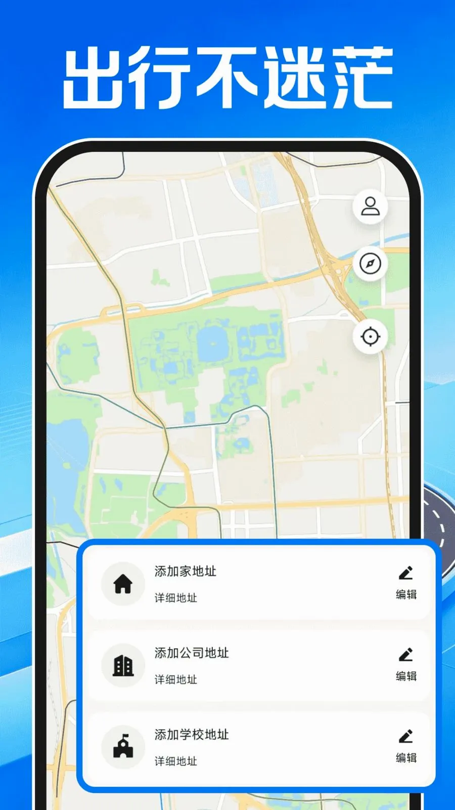 ������ͼ����v1.0.0 �ֻ���