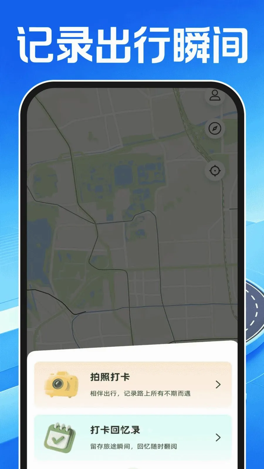 ������ͼ����v1.0.0 �ֻ���